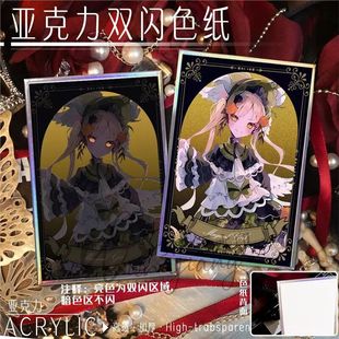 魔法少女的魔女裁判希罗奈叶香夏目安安游戏周边二次元谷送人礼物