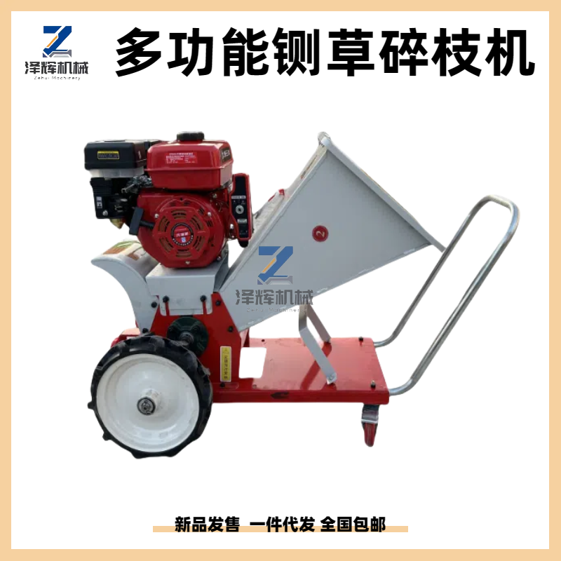 全自动铡草机揉丝机破碎机树枝机切断机一体汽油柴油割草机粉草机