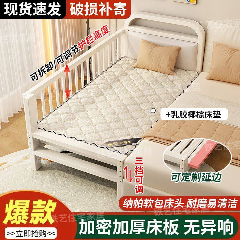 办公室折叠床铁艺儿童拼接床扩宽床加宽婴儿床宝宝带护栏床边床女