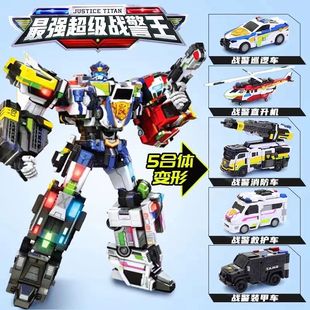 五合体最强超级战警王迷你特工队7特警察X变形机器人机甲金刚男孩