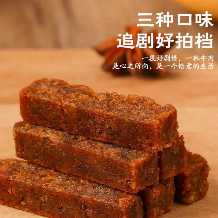 网红馋嘴牛肉棒五香麻辣沙爹味风干手撕原切独立包装牛肉干粒零食