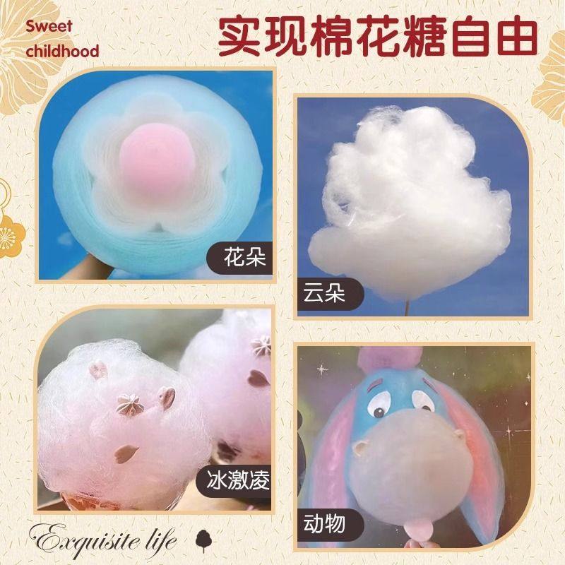 新款2025新年棉花糖机6一9小女孩子过家家玩具儿童生日新年礼物