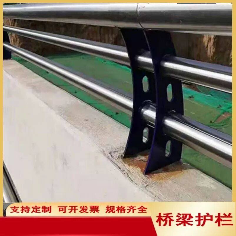 桥梁防撞护栏人行道铝合金道路景观灯光不锈钢复合管河道防护栏杆