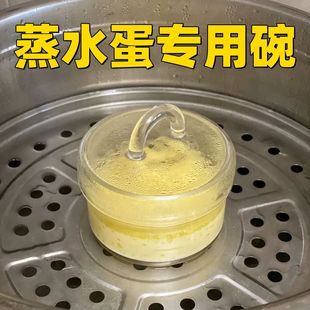 蒸水蛋专用碗耐高温高硼硅玻璃炖盅家用透明带盖婴儿用带刻度小号