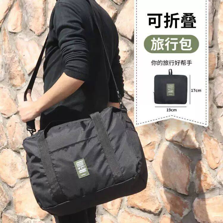 旅行收纳袋防水衣物整理袋可携式大容量手提包套行李箱拉杆单肩包,收纳整理,衣物收纳袋,淘宝优惠券,粉丝福利购,淘宝优惠卷