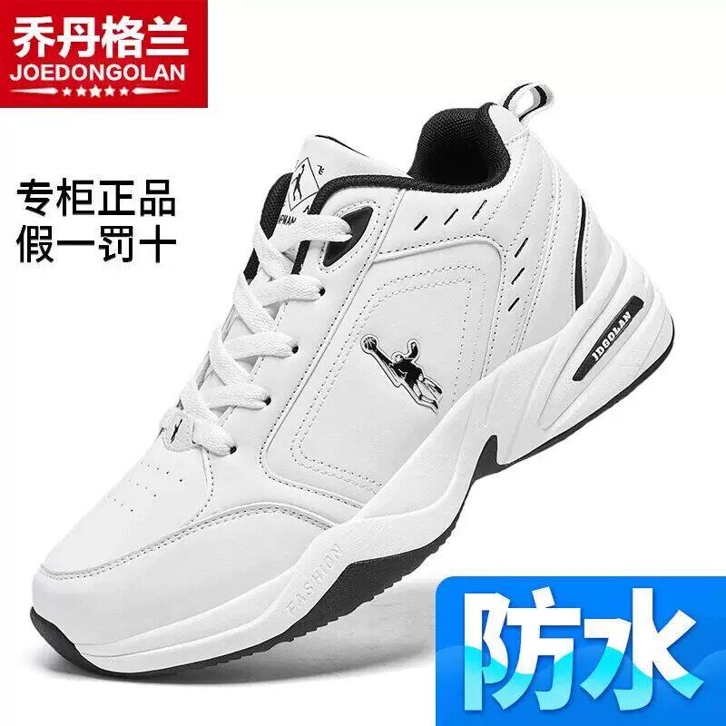 乔丹格兰白色运动鞋男士冬季皮面防水休闲跑步鞋加绒保暖棉鞋男鞋
