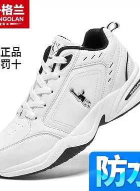 乔丹格兰白色运动鞋男士冬季皮面防水休闲跑步鞋加绒保暖棉鞋男鞋