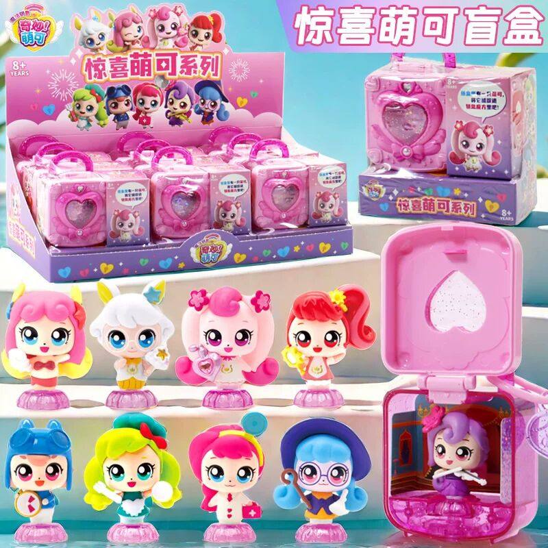 新款奇妙萌可玩具全套魔法钥匙收藏套装爱心热情灭火女孩儿童礼物,玩具/童车/益智/积木/模型,过家家玩具,淘宝优惠券,粉丝福利购,淘宝优惠卷