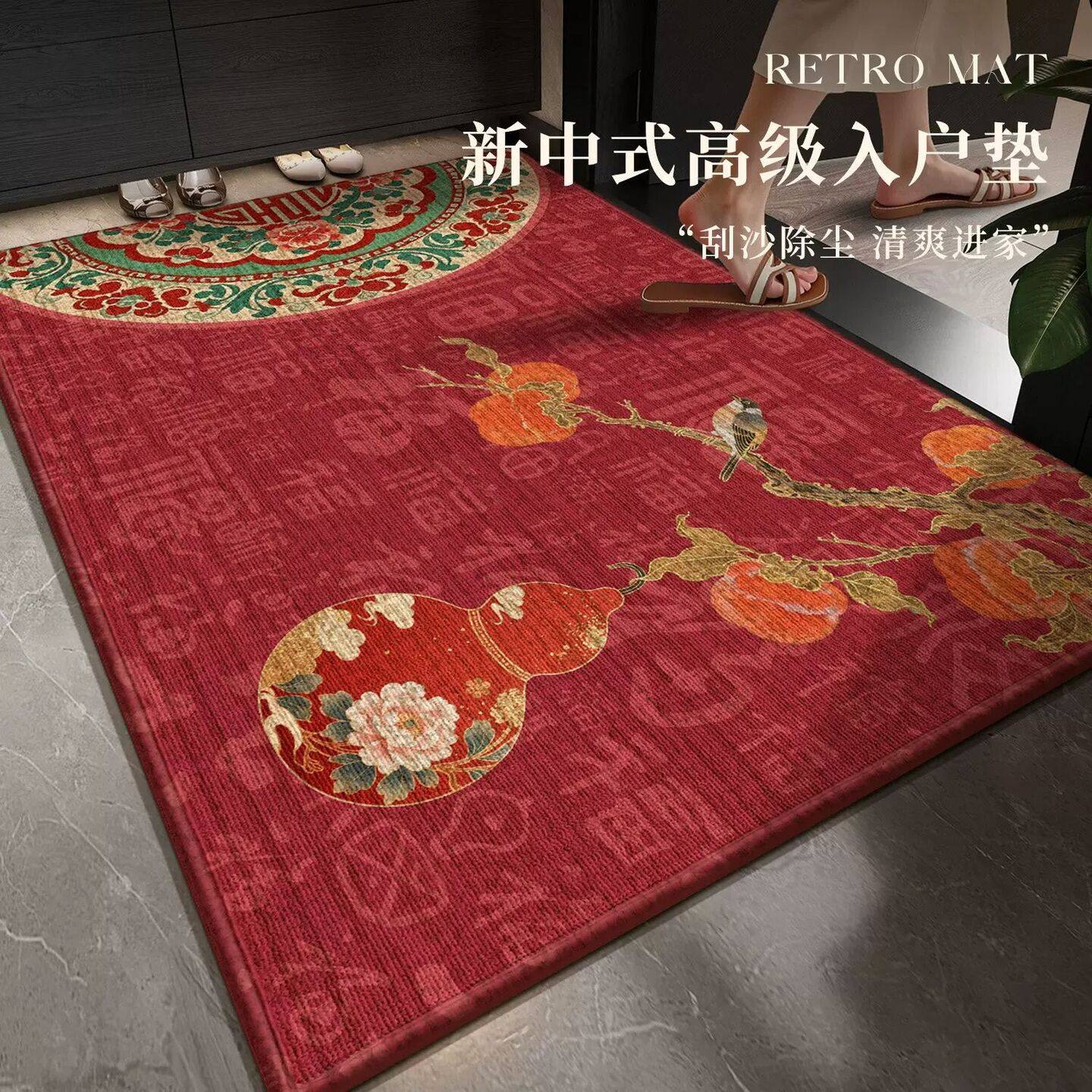 新中式入户门地垫2026新款地毯进门垫脚踏垫乔迁红色门口脚垫门外,居家布艺,入户地垫,淘宝优惠券,粉丝福利购,淘宝优惠卷