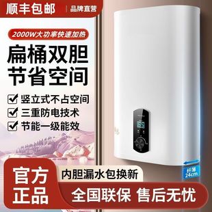 安装 圆扁桶落地式 电热水器家用50L60升双胆速热恒温储水式 竖立式