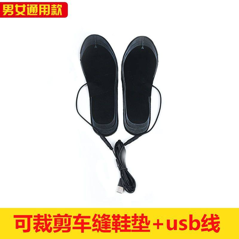加热鞋垫usb发热电暖充电冬季暖脚垫男女保暖电热自发热可行走,居家日用,发热鞋垫,淘宝优惠券,粉丝福利购,淘宝优惠卷