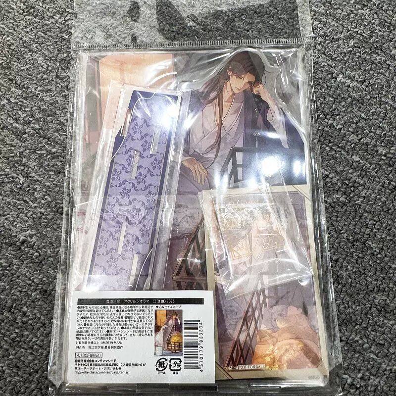 日谷散货魔道祖师周边 公式茶屋 场贩 江澄生日谷亚克力立牌,模玩/动漫/周边/娃圈三坑/桌游,动漫徽章/立牌,淘宝优惠券,粉丝福利购,淘宝优惠卷