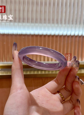 高冰种天然玉髓手镯正品帝王紫复古紫罗兰烟紫玉石玉镯子巴西玛瑙