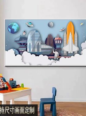 儿童房宇航员横版装饰画男孩房间蓝色墙面画kaws卧室床头横版挂画