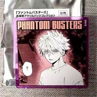 日谷散货 幻影敢死队pop压克力 观崎薰pop压克力吧唧 原袋仅拆