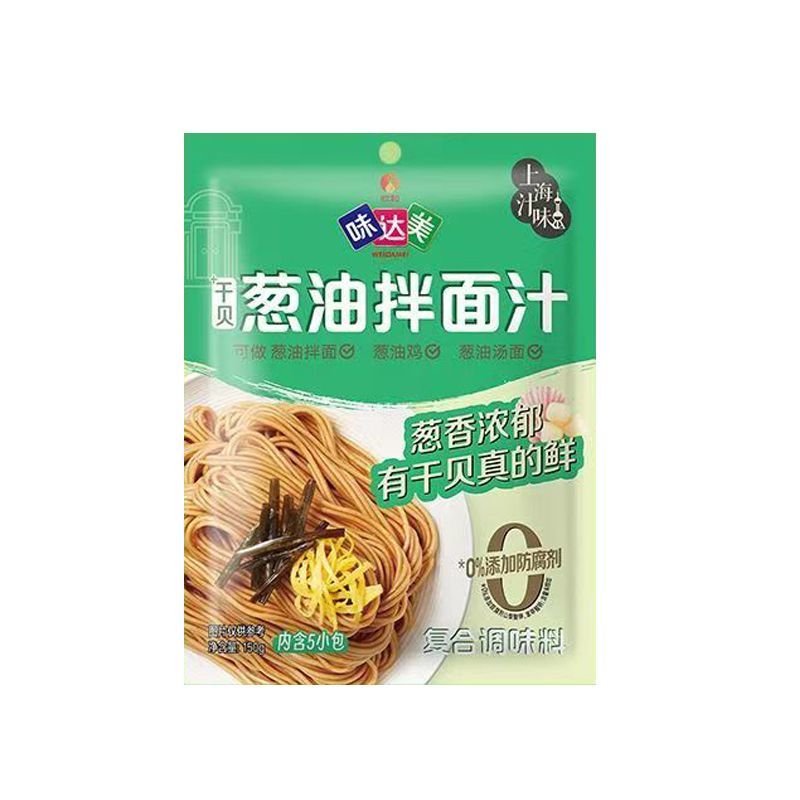 欣和味达美葱油拌面汁150g袋装家用商用葱油拌面葱油鸡葱油汤面料