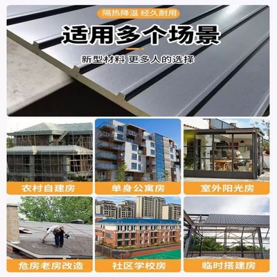 铝合金屋顶瓦长城隔热铝瓦双层凹凸凉亭阳光房防水防晒雨棚扣盖板