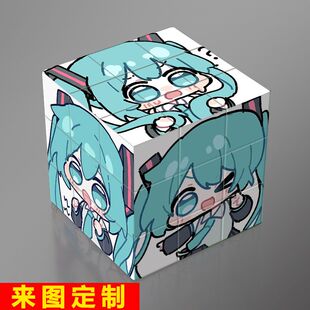 初音未来拼图高颜值三阶魔方块玩具儿童益智解压卡通创意礼物学生