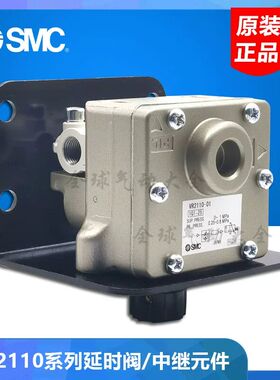 SMC型原装气动延时阀器 0-60秒VR2110-01-X102 VR2110-N01 -F01 -