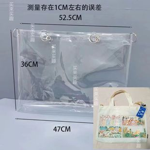 十个勤天帆布包保护套透明PVC袋子diy包包防尘袋防水