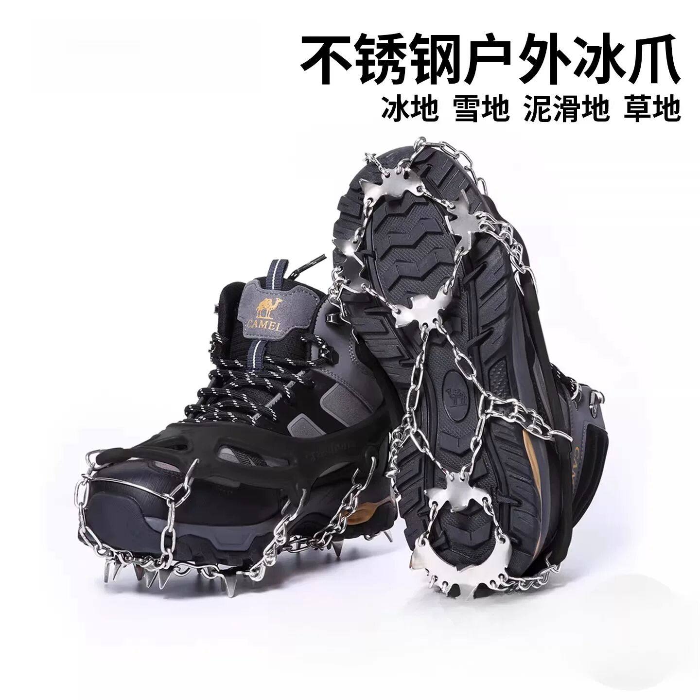 冰爪户外登山防滑鞋套简易钉爪钉链冬季东北雪爪儿童雪地鞋底神器