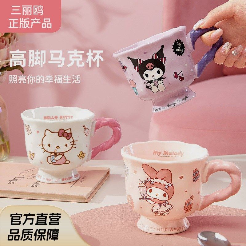 三丽鸥带盖陶瓷马克杯家用喝下午茶水杯办公室高颜值可爱咖啡杯M