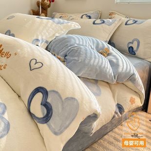 南极人冬季 牛奶绒单件150x200四件套200×23 加绒加厚被套2025新款