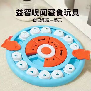 狗狗漏食藏食玩具嗅闻垫益智解闷丰荣宠物智力玩具小狗幼犬舔食盘