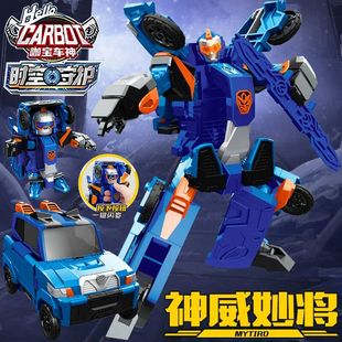 正版咖宝车神时空守护飞来武师变形汽车机器人玩具云在历史远仔