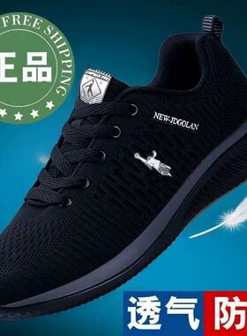 乔丹格兰男鞋运动鞋夏季网面透气新款男防滑跑步鞋轻便旅游休闲鞋