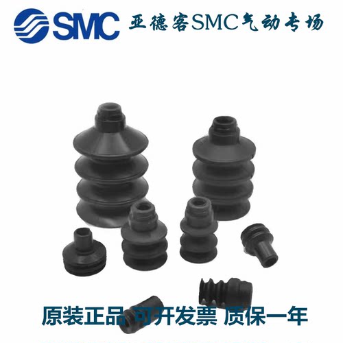 SMC型风琴多层型吸盘ZP2-06JN 09JS 14JN 16JS B10 B15JG B25B30-