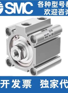 SMC型薄型气缸CQ2B/CDQ2B32/40/50/63/80-20/2530/40/75/100DMZ原