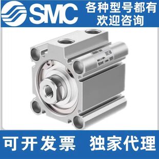 CDQ2B32 100DMZ原 2530 SMC型薄型气缸CQ2B