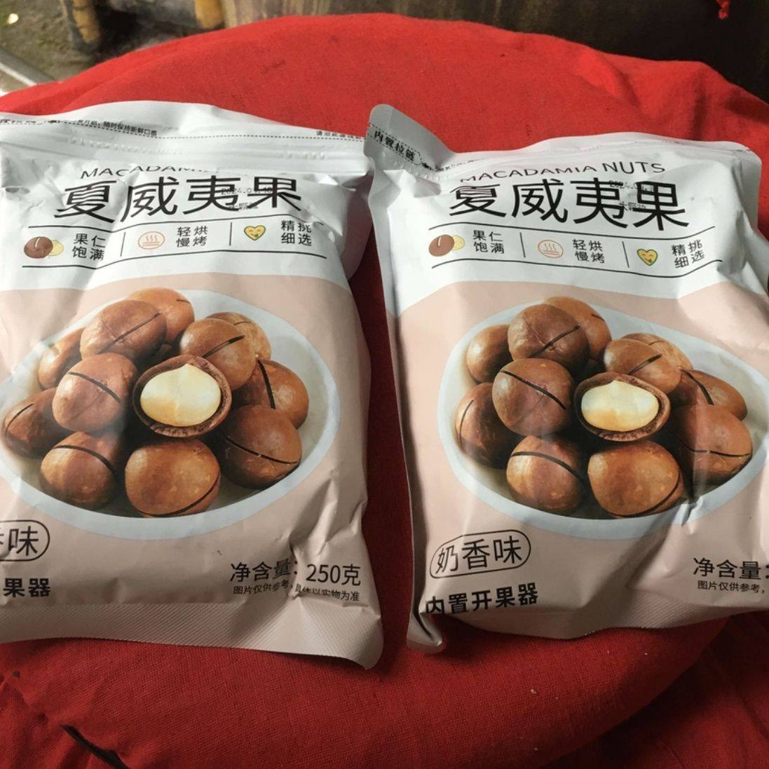 新货夏威夷果饱满大颗粒奶香夏果零食坚果即食宿舍办公休闲零食