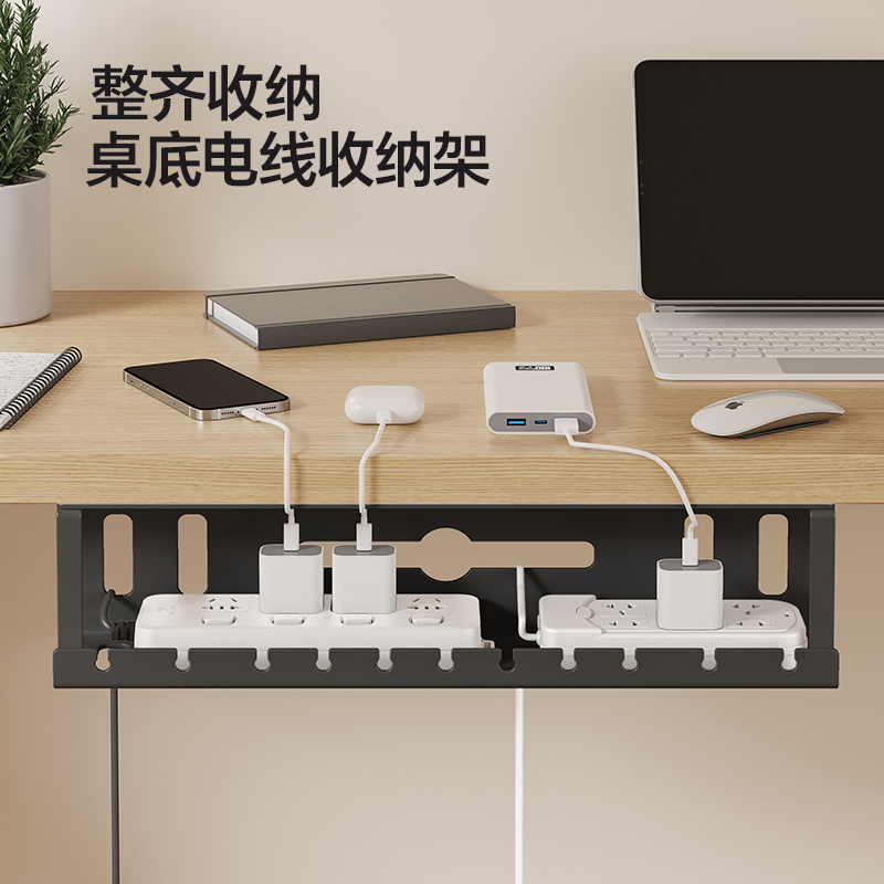 桌下理线器免打孔电源线架槽线路整理盒电线插座收纳桌面走线神器