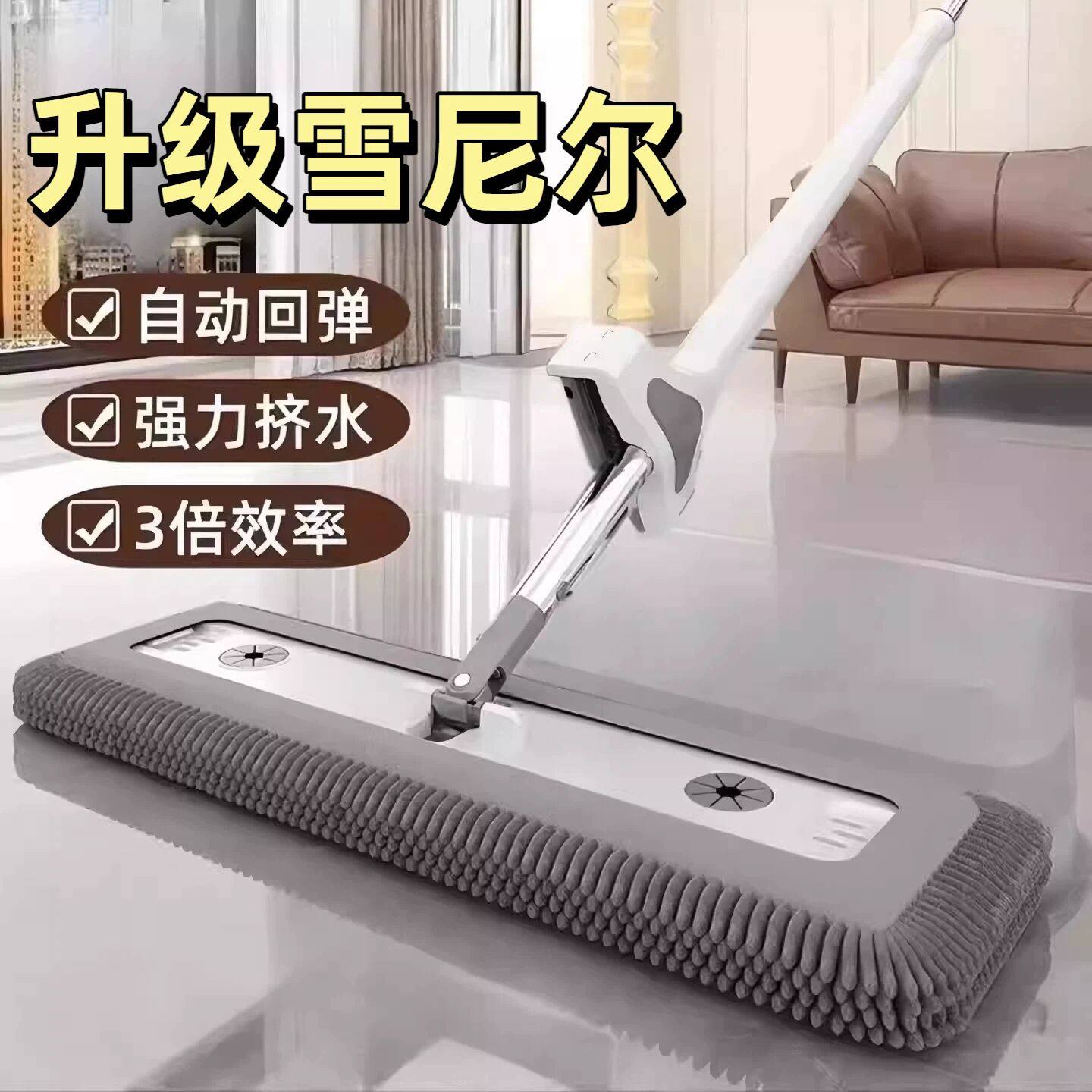 雪尼尔拖把家用免手一拖新款懒人湿两用拖地神器大号拖布平板吸水,家庭/个人清洁工具,平板拖把,淘宝优惠券,粉丝福利购,淘宝优惠卷