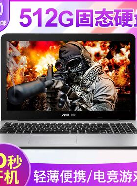 Asus/华硕笔记本电脑大学生商务办公设计英特尔i7独显游戏本超薄