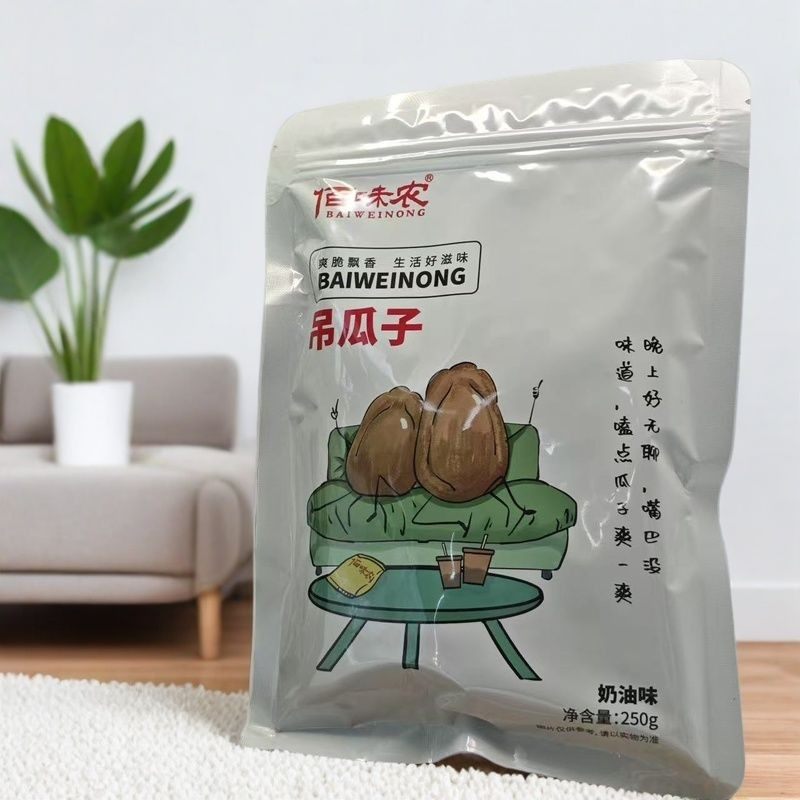 佰味农【大颗粒吊瓜子250g】吊瓜子长兴特产现炒净重奶油盐味原味,零食/坚果/特产,瓜子,淘宝优惠券,粉丝福利购,淘宝优惠卷