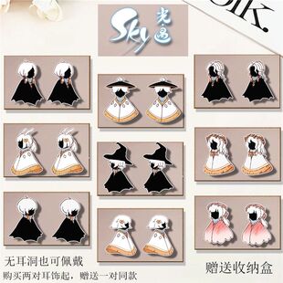 SKY光遇耳钉耳夹Q版巫师正太白鸟萌新箬笠周边饰品