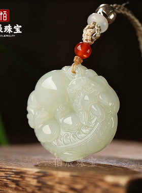 天然保真和田玉貔貅抱球吊坠男女款有求必应玉石玉坠玉佩挂坠