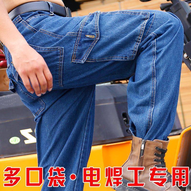加厚全棉牛仔裤工装裤男耐磨宽松电焊焊工防烫阻燃抗火花汽修工地