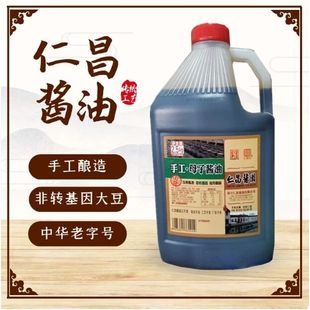 仁昌酱园绍兴特产母子酱油2.5L瓶装非转基因手工酿造调味品酱肉鸭