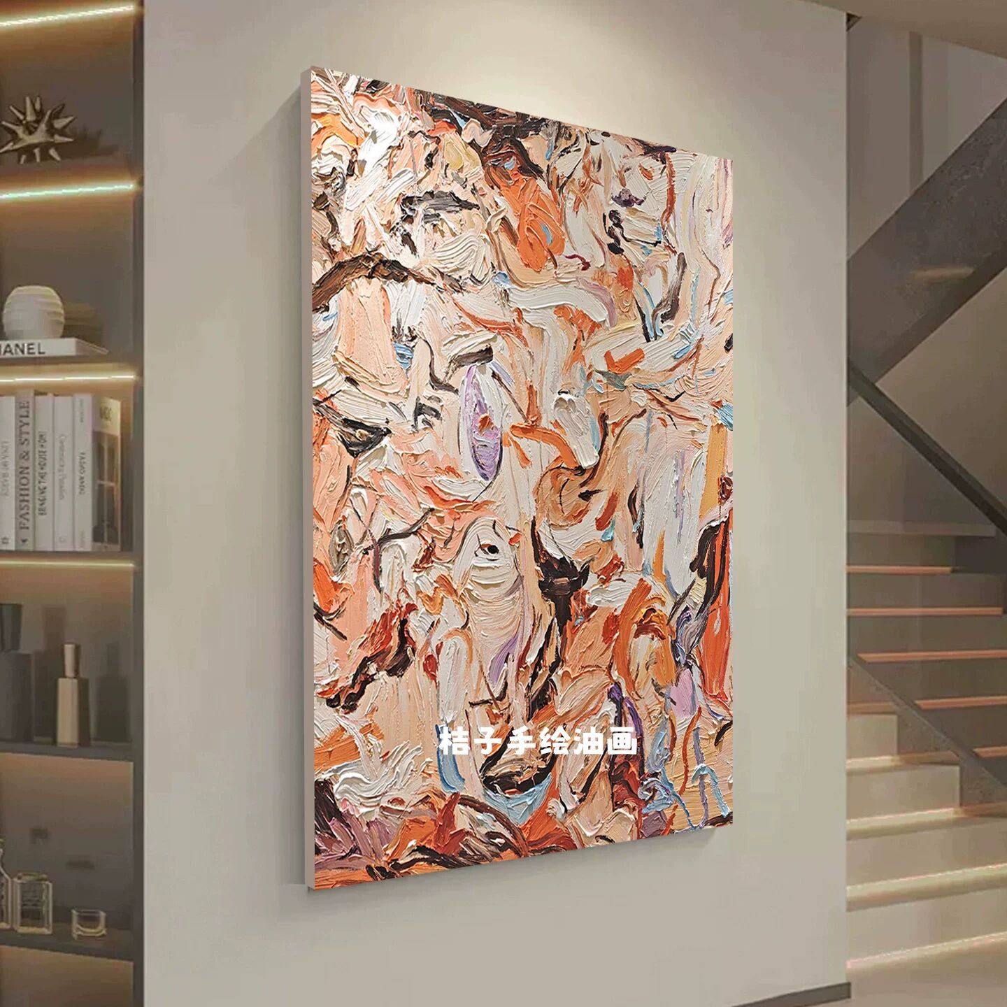 桔子手绘油画抽象玄关装饰画客厅暖调交响高级感沙发背景墙挂画,家居饰品,油画,淘宝优惠券,粉丝福利购,淘宝优惠卷