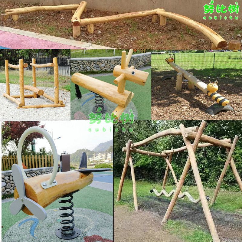 儿童幼儿园户外槐木秋千农场公园成人木质双人原木滑梯攀爬荡桥