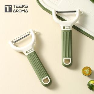 特恩斯削皮刀刨皮刀家用便携刮皮刀厨房瓜刨不锈钢锋利削皮神器