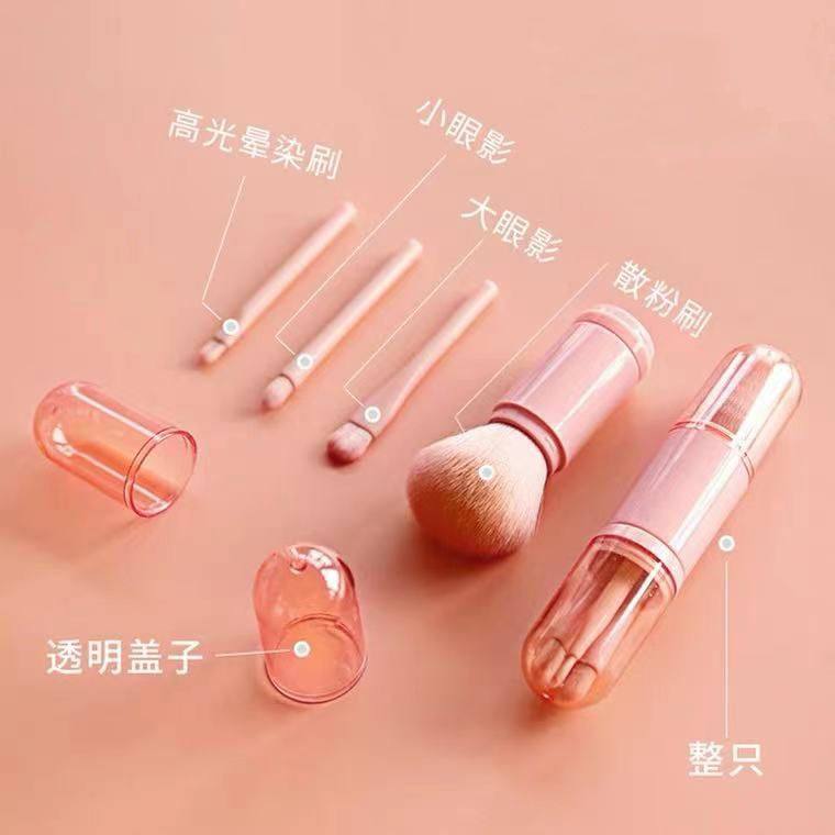 可爱迷你四合一化妆刷套装便携新手眼影刷美妆刷脸部软毛腮红刷子,彩妆/香水/美妆工具,化妆刷,淘宝优惠券,粉丝福利购,淘宝优惠卷
