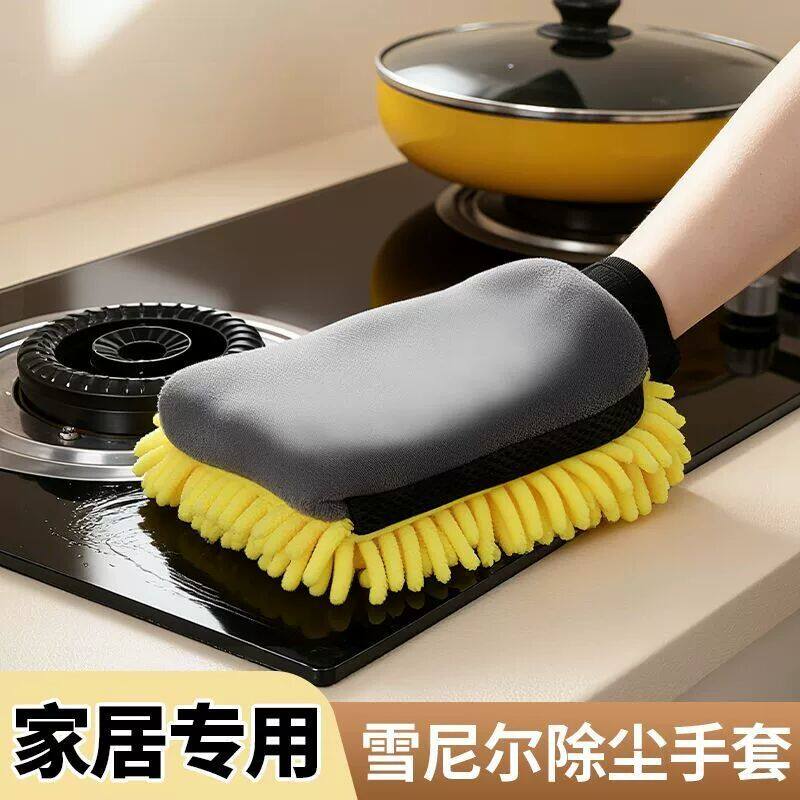 打扫卫生专用手套除尘擦抹窗清洁打扫神器家用大扫除防水抹布手套