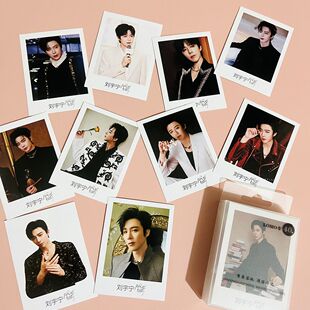 刘宇宁精美lomo卡 摩登兄弟明星周边亲笔签名写真照片留言小卡片