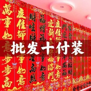 对联大尺寸简约门联2026年画春节耐晒门画贴纸加厚2026年新款黑字