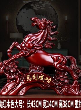 马摆件马到成功客厅酒柜电视柜装饰工艺品中式办公室桌面